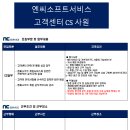 CS글로벌