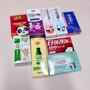 평화우리약국 이미지