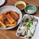 울산 명촌 분식 뿌라분식 떡볶이 순대 후기