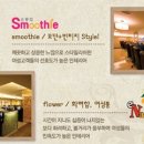 이네이쳐 PC방 이미지