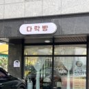 덕계로7길 이미지