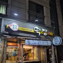 떡장 곡반정점 이미지
