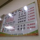 박가네등갈비 이미지