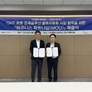 엠엑스