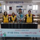 (주)나눔자원 이미지