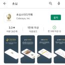 스카이24스터디카페 이미지