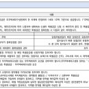 명광전기 이미지