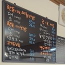 미감국수와돈도리보쌈 이미지