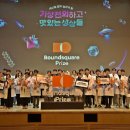 라운드라운드