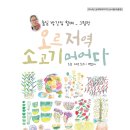 숲실의 집 이미지