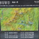 거창 ㅡ 명승지 용암정 ㅡ 22년12월3일
