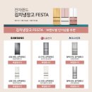 (주)전자랜드 이미지