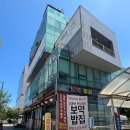 디올리치빌딩 | 삼송마사지 더풋샵 삼송점 밸런스 바디 90분 후기