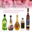 봄술 이미지
