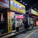 광주 호떡 맛집 화정동 찹쌀꿀호떡 내돈내산 솔직후기