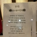 구동명쾌유테라피 이미지