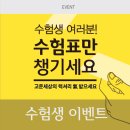 잠실고운세상피부과의원 이미지
