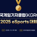 레드포스PC 아레나 신촌점 이미지