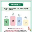 책나무태전독서논술학원