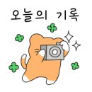 과일명당