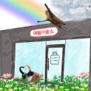 애옹이발소 이미지