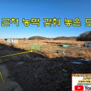 원천리농장 이미지