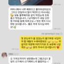 갸또올리비에 이미지