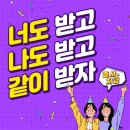 포도알 민석님 생일 투표 인증 이미지