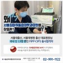 최마취통증의학과의원 이미지