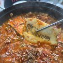 오성삼겹김치찜 이미지