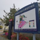 (주)지평부동산중개법인 이미지