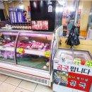 매일정육점 - 서구 도산로 101 | 매일정육점