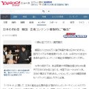 ???: &#34;CJ 엔터테인먼트의 아카데미 회원에 대한 로비 활동이 굉장했다&#34; 이미지