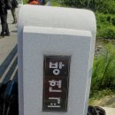 방현마을 진입로 | 옥정호 조망과 호남정맥 마루금이 함께 하는 전북 임실 백련산 산행