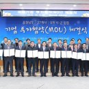 보령엔지니어링