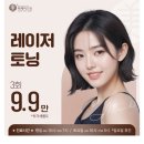 강남아이산부인과의원 이미지