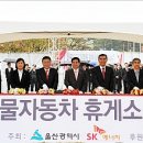 일원세차장 이미지