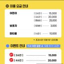 점핑하우스 | [육아] 청주 키즈카페 점핑고 방문 후기(feat. 주말만 운영하는 청주 키즈카페)