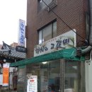 갈치와고갈비 이미지