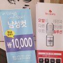 씨엔엘(C&L) 이미지