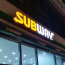 써브웨이경산 이미지