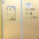 킹덤골프아카데미 이미지