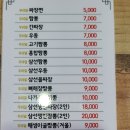 모악산가는길 이미지
