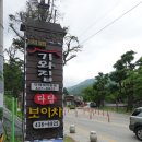 기와집정식 이미지