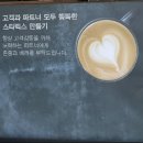 스타벅스 연신내역사거리점 이미지