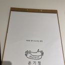온기정롯데백화점
