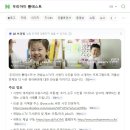 뽐헤어 - 군산시 하나운로 124 | (육아 이벤트& 재테크) 우리아이 뽐테스트 후기