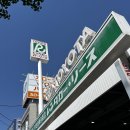 공단카프라자 | 렌트카 예약, 비용, 준비물 정리 | 일본 고속도로 통행료 톨비 계산 사이트 | 도요타 렌트카 후기 추천