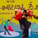 아르헨티나탱고 이미지