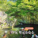 물조은펜션 이미지